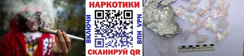 Магазин наркотиков Балей КОКАИН  Alpha PVP  Псилоцибиновые грибы  ТГК  Конопля  ГАШ 