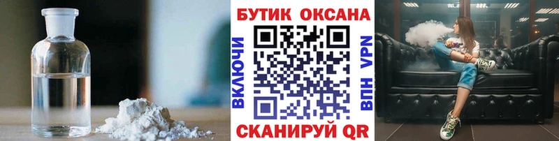Бутират 99%  darknet официальный сайт  Балей 