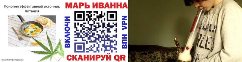 сайты даркнета состав Балей Cannafood марихуана