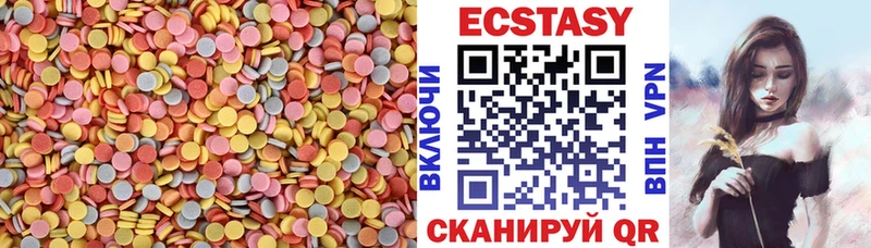 Ecstasy VHQ  Балей 