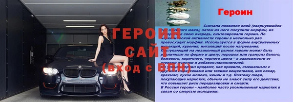 стафф Баксан