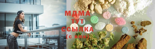 MDMA Балабаново