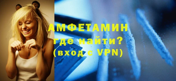 каннабис Ачинск