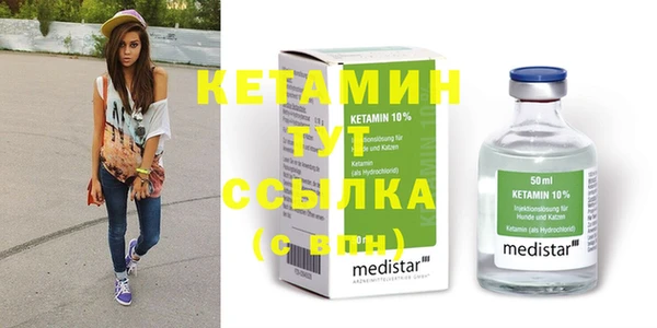 стафф Баксан