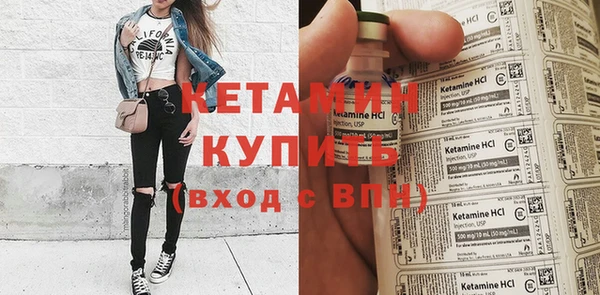 стафф Баксан