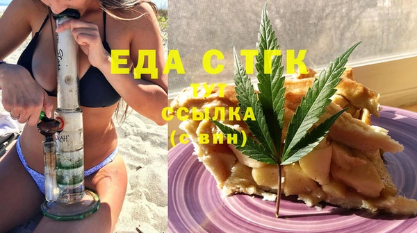 каннабис Ачинск