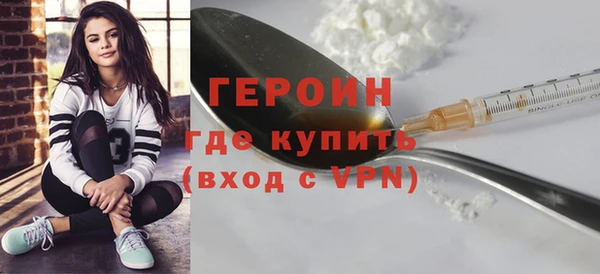 каннабис Ачинск