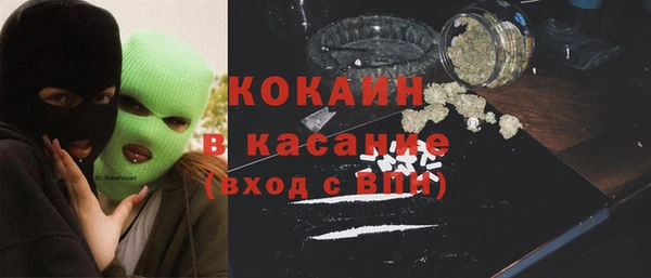 стафф Баксан