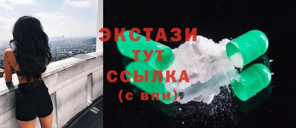 MDMA Балабаново