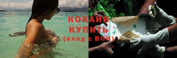 стафф Баксан