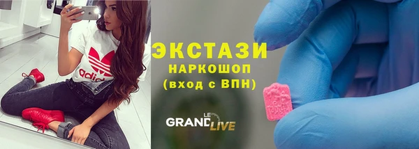 MDMA Бердск