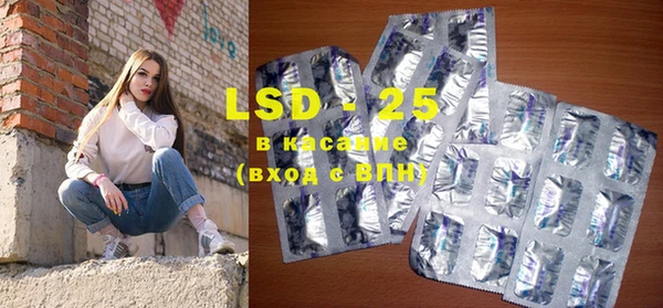 MDMA Балабаново