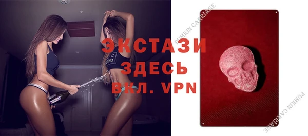 стафф Баксан
