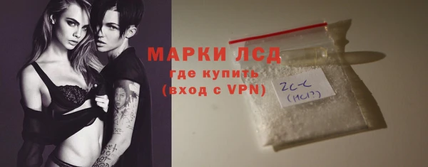 MDMA Балабаново