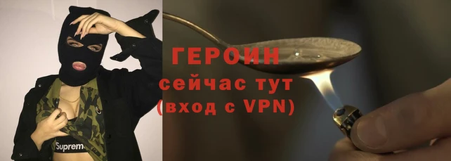 стафф Баксан