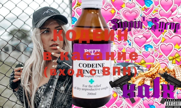 стафф Баксан