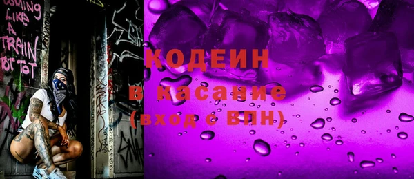 стафф Баксан