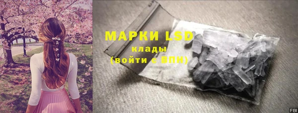 MDMA Балабаново