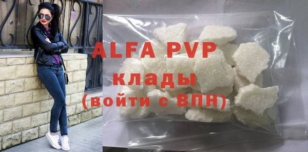 стафф Баксан