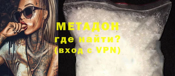 MDMA Бердск