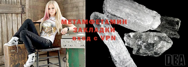 стафф Баксан