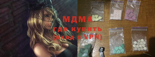 стафф Баксан