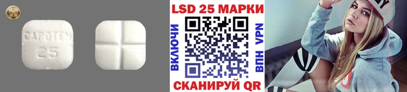 что такое   Балей  Лсд 25 экстази кислота 