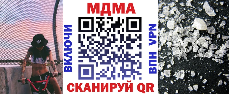 мориарти клад  Балей  МДМА VHQ  цены  