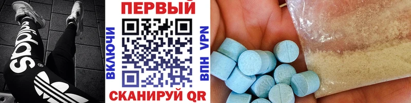 дарнет шоп  Балей  кракен сайт  МЕТАМФЕТАМИН кристалл 