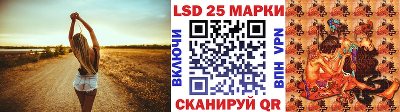 Марки NBOMe 1,5мг  OMG рабочий сайт  Балей  купить закладку 