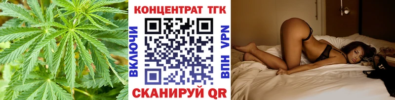 ТГК THC oil Балей