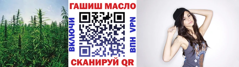 цены   Балей  MEGA ссылка  Дистиллят ТГК концентрат 